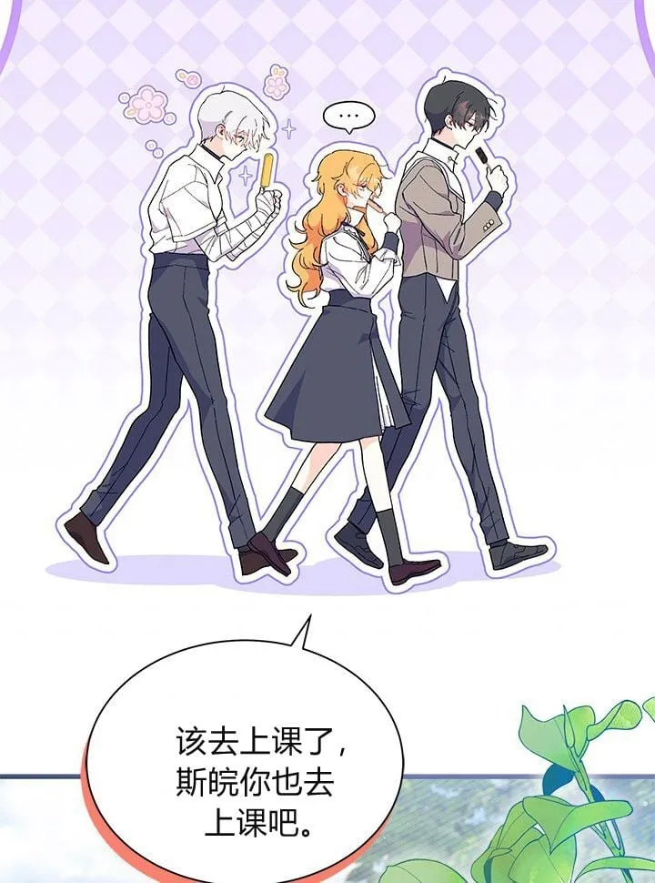 第75话 第33页
