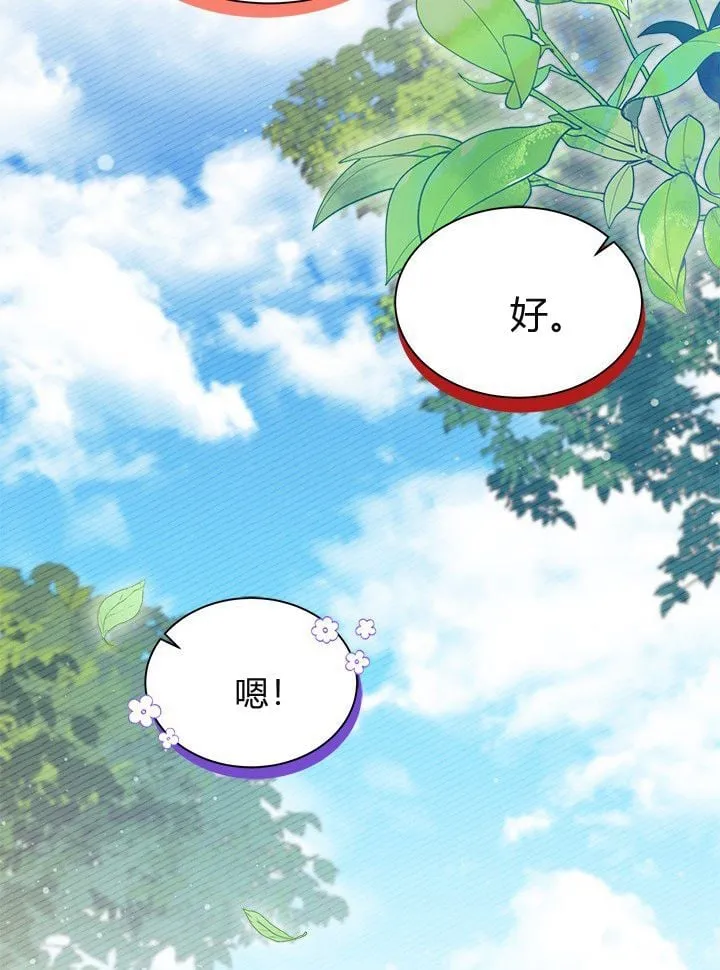 第75话 第34页