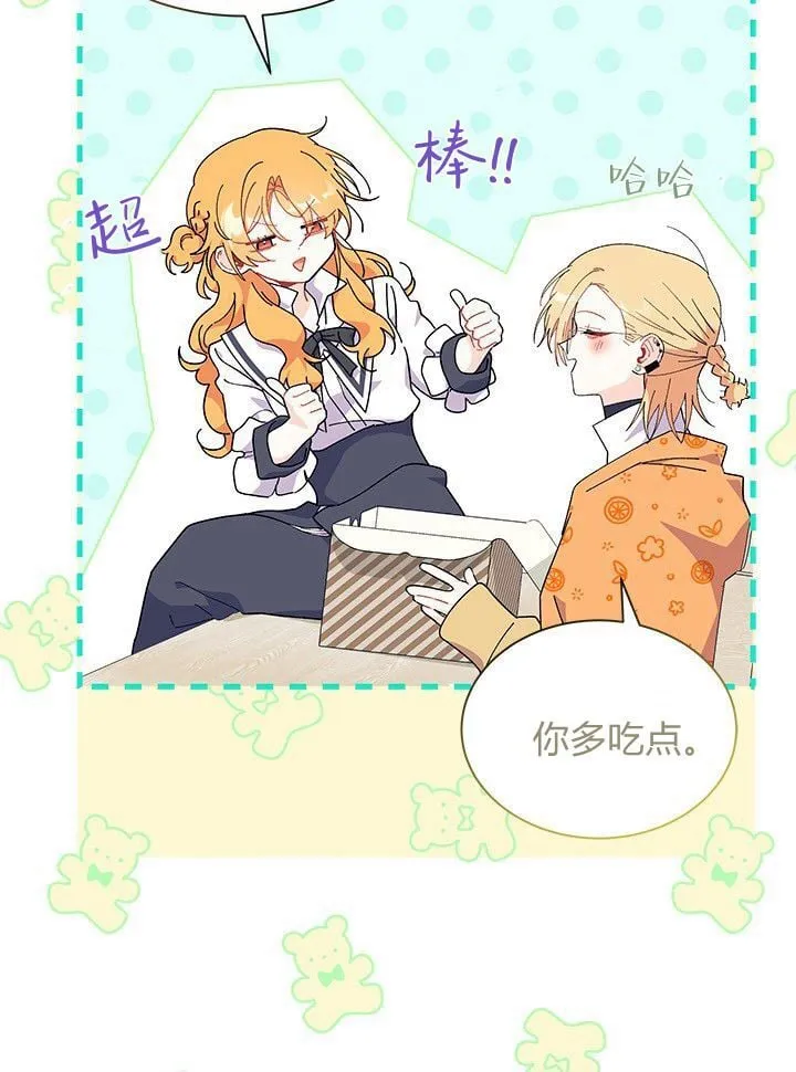 第75话 第47页