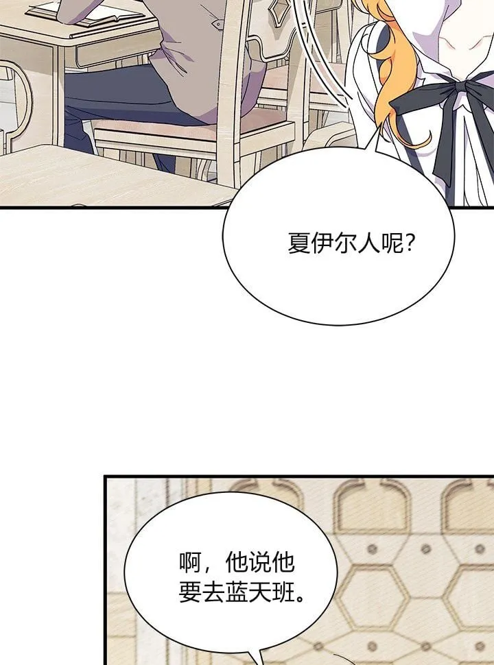 第75话 第49页
