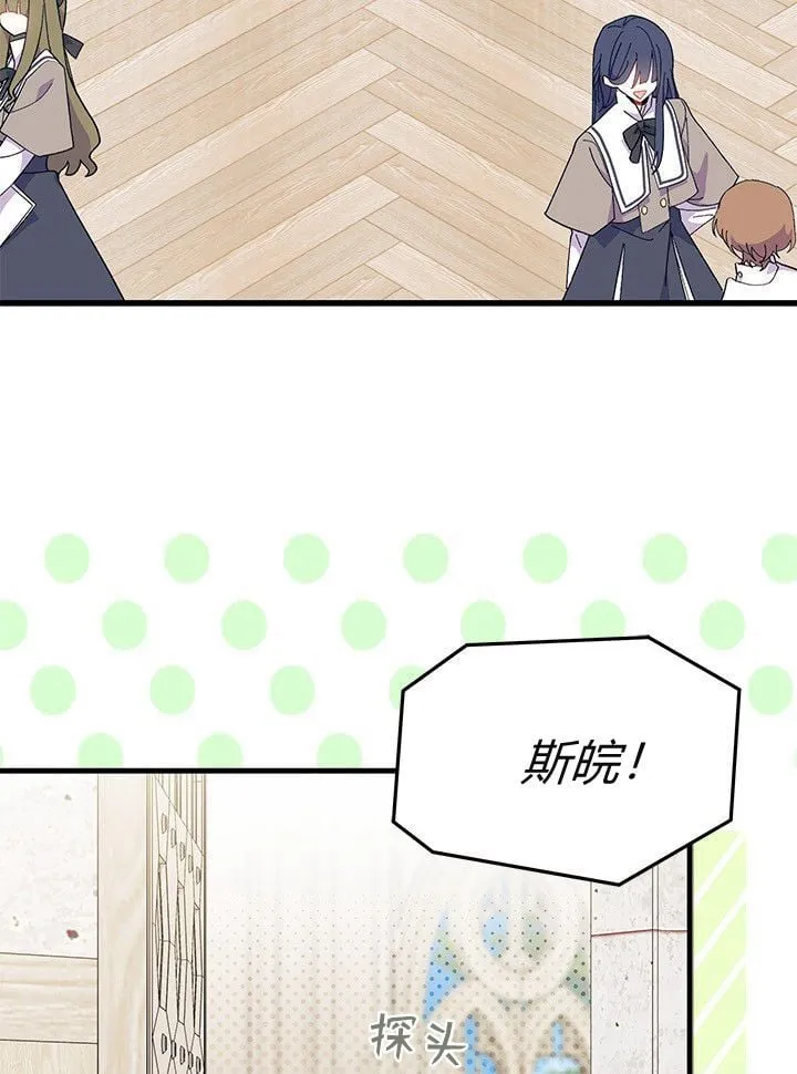 第75话 第55页