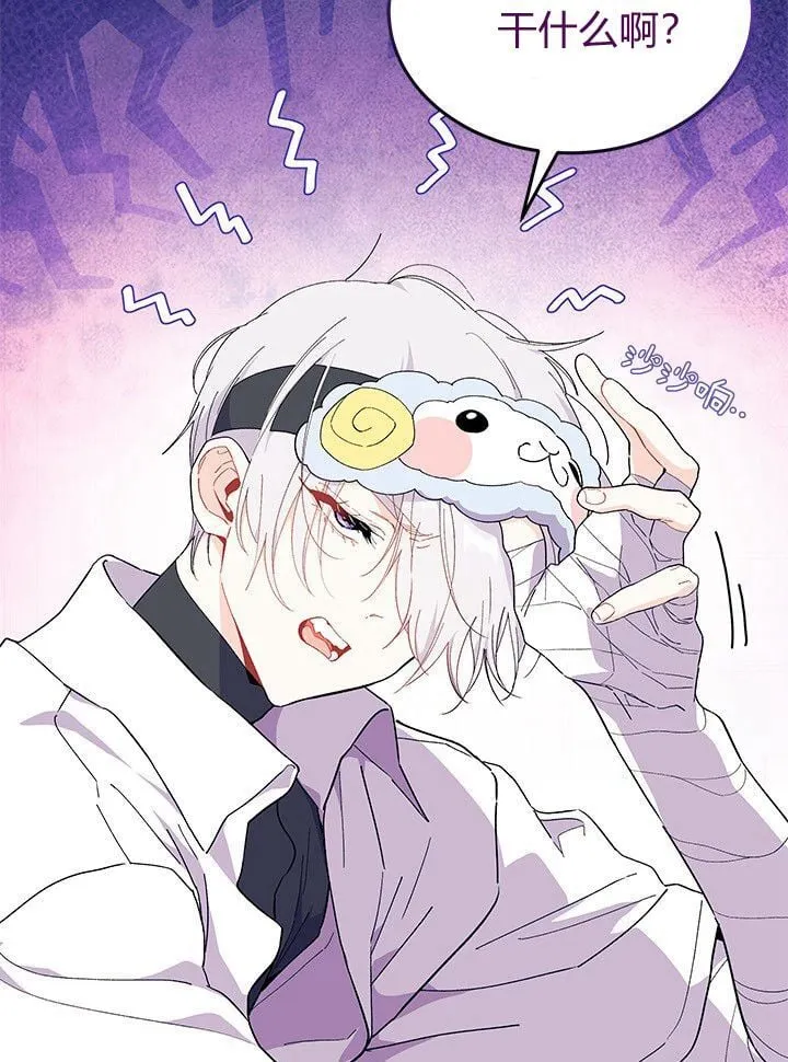第75话 第59页