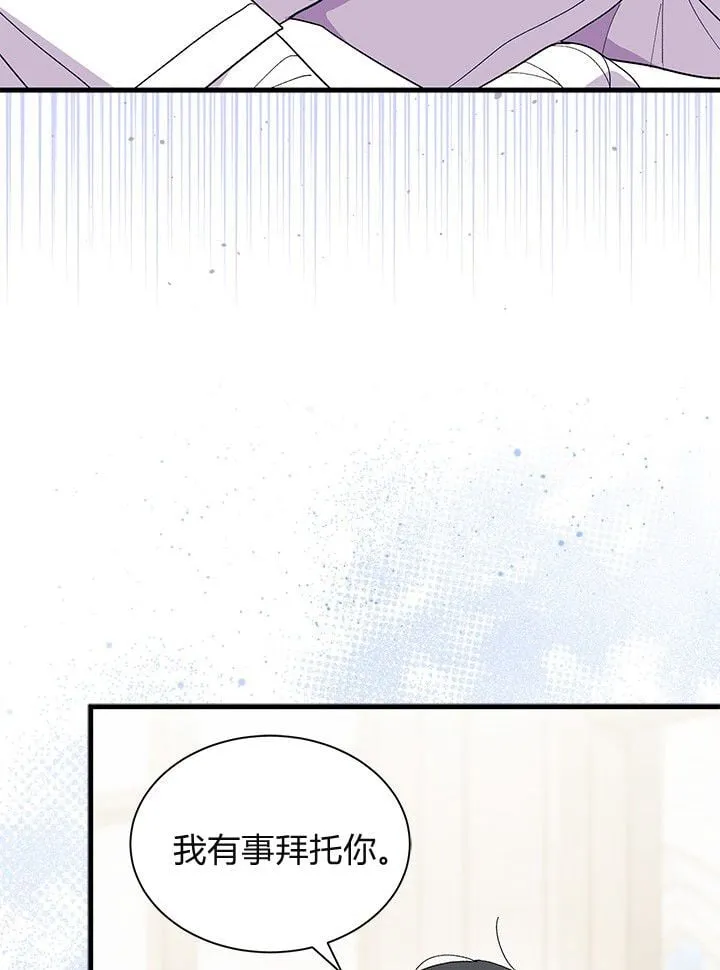 第75话 第60页