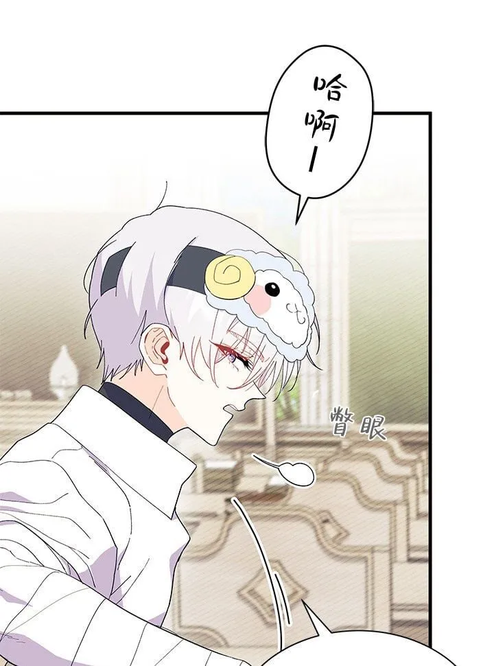 第75话 第68页