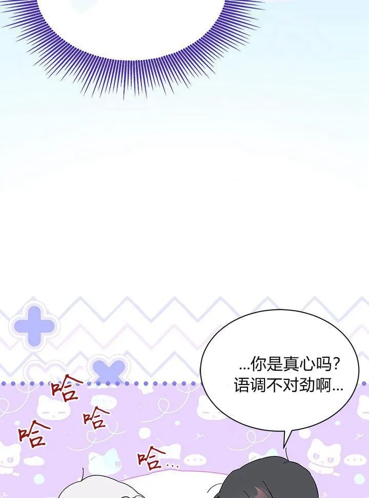 第75话 第77页