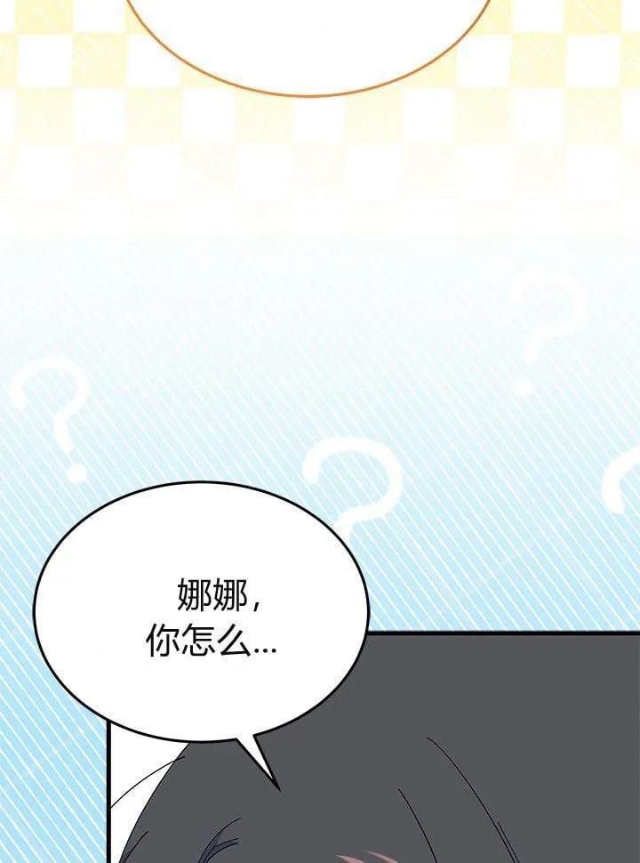 第75话 第81页