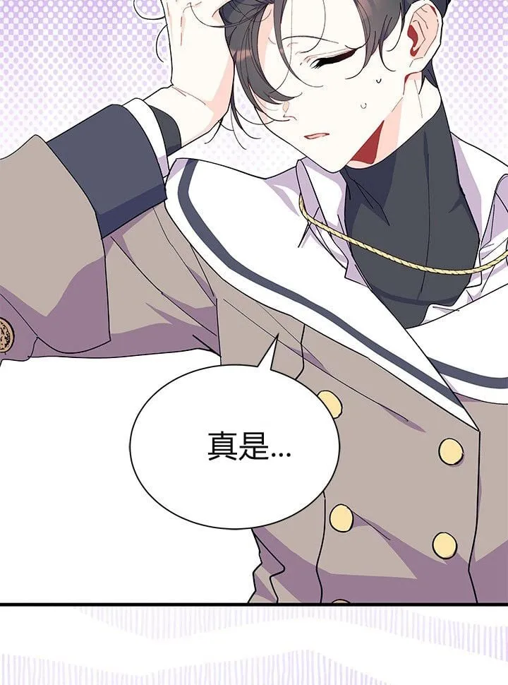第75话 第90页