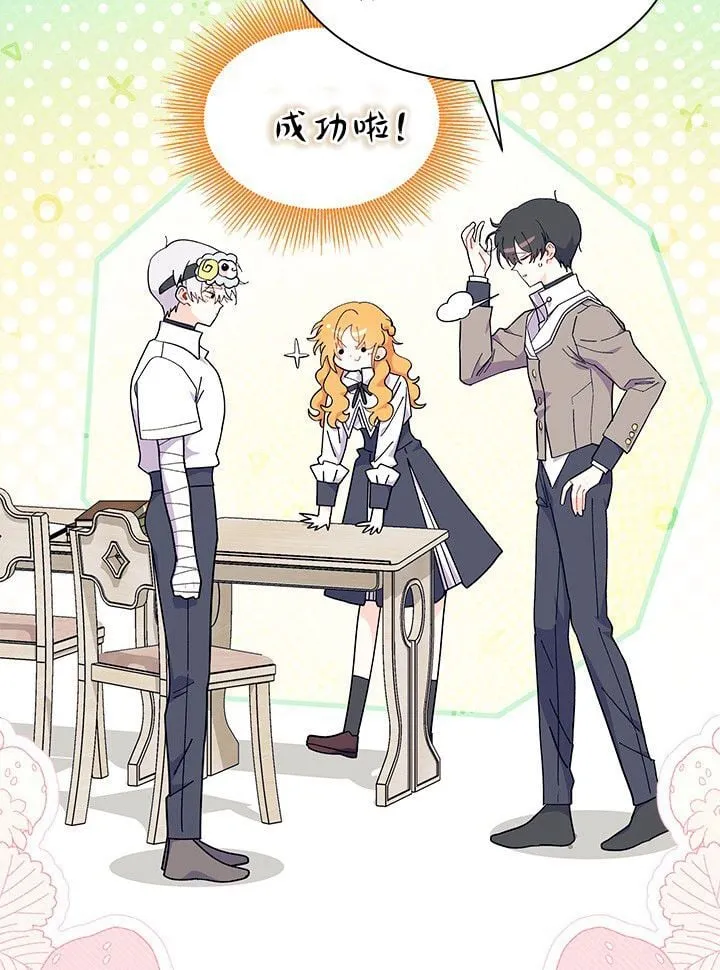 第75话 第93页