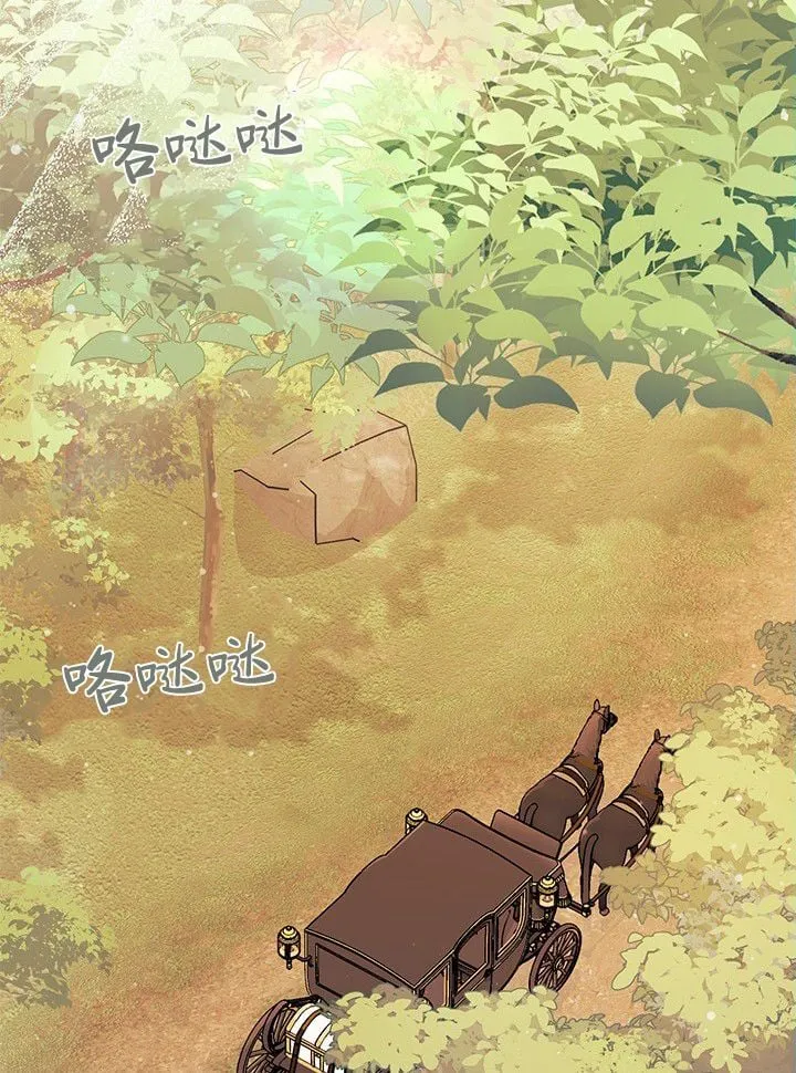 第75话 第100页