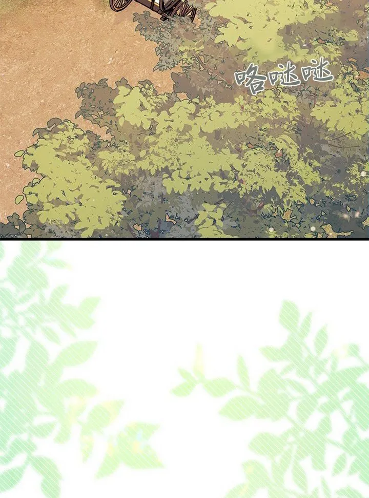 第75话 第101页
