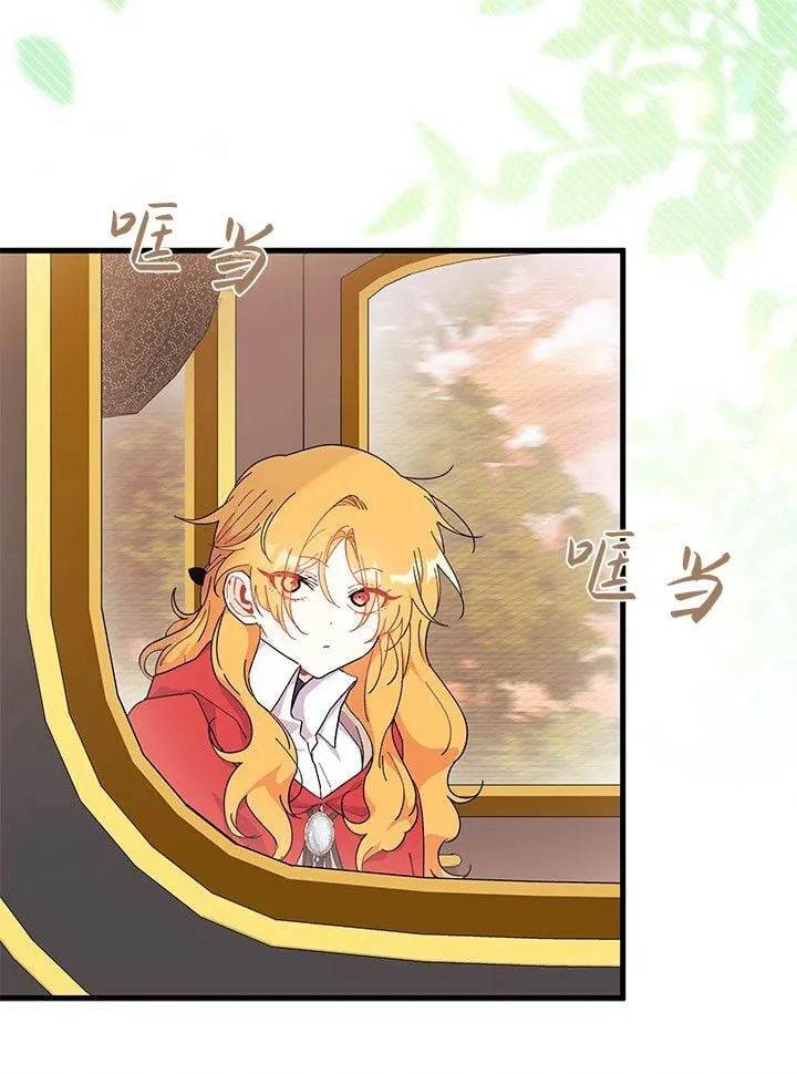 第75话 第102页
