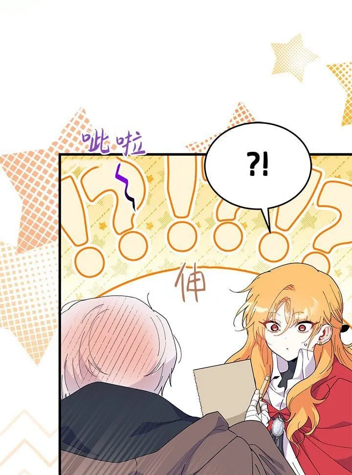 第75话 第108页