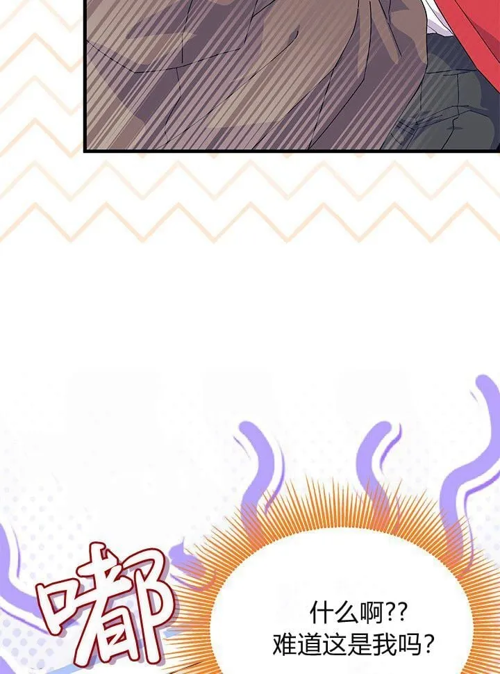 第75话 第109页