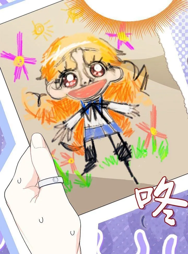 第75话 第110页