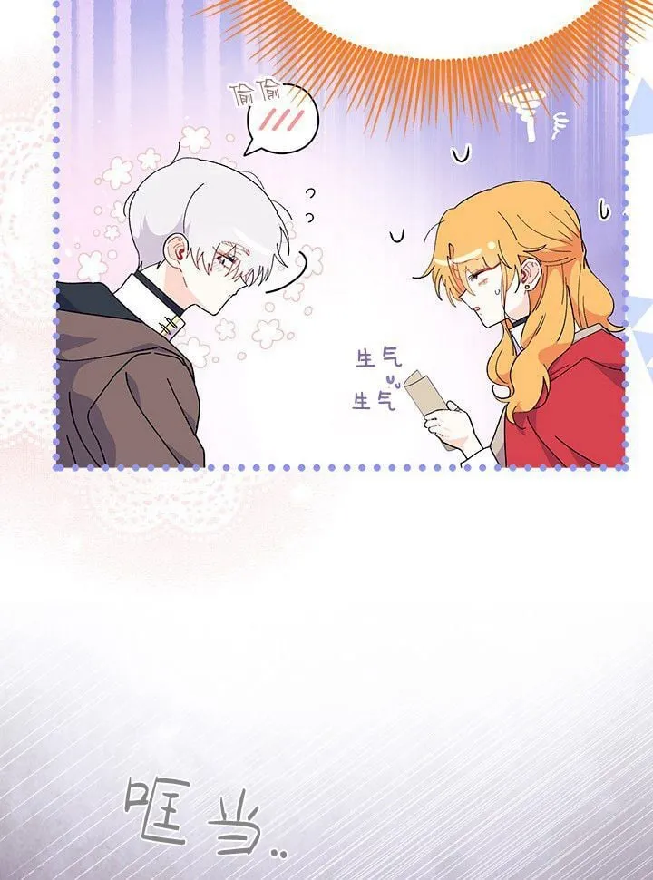第75话 第112页