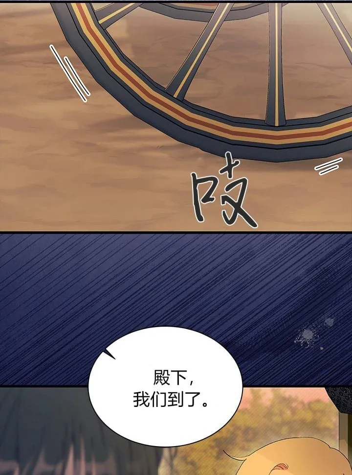 第75话 第113页