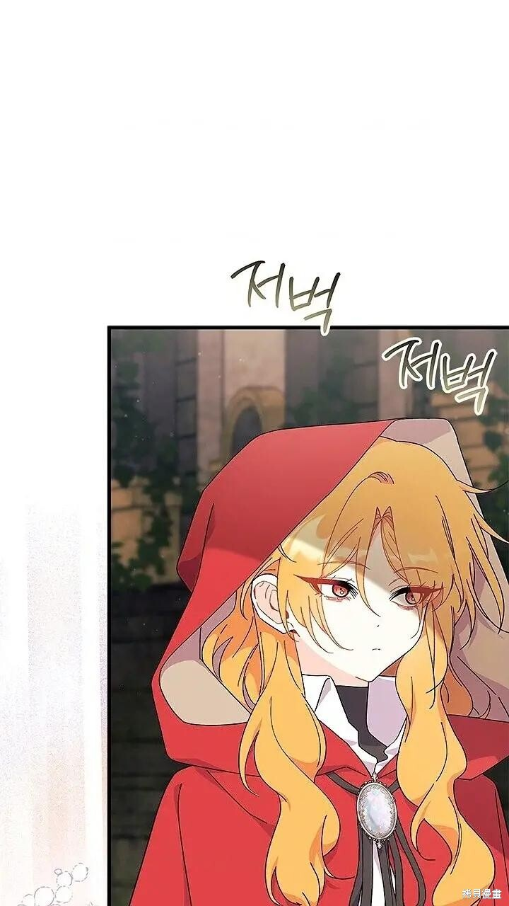 第76话 第13页