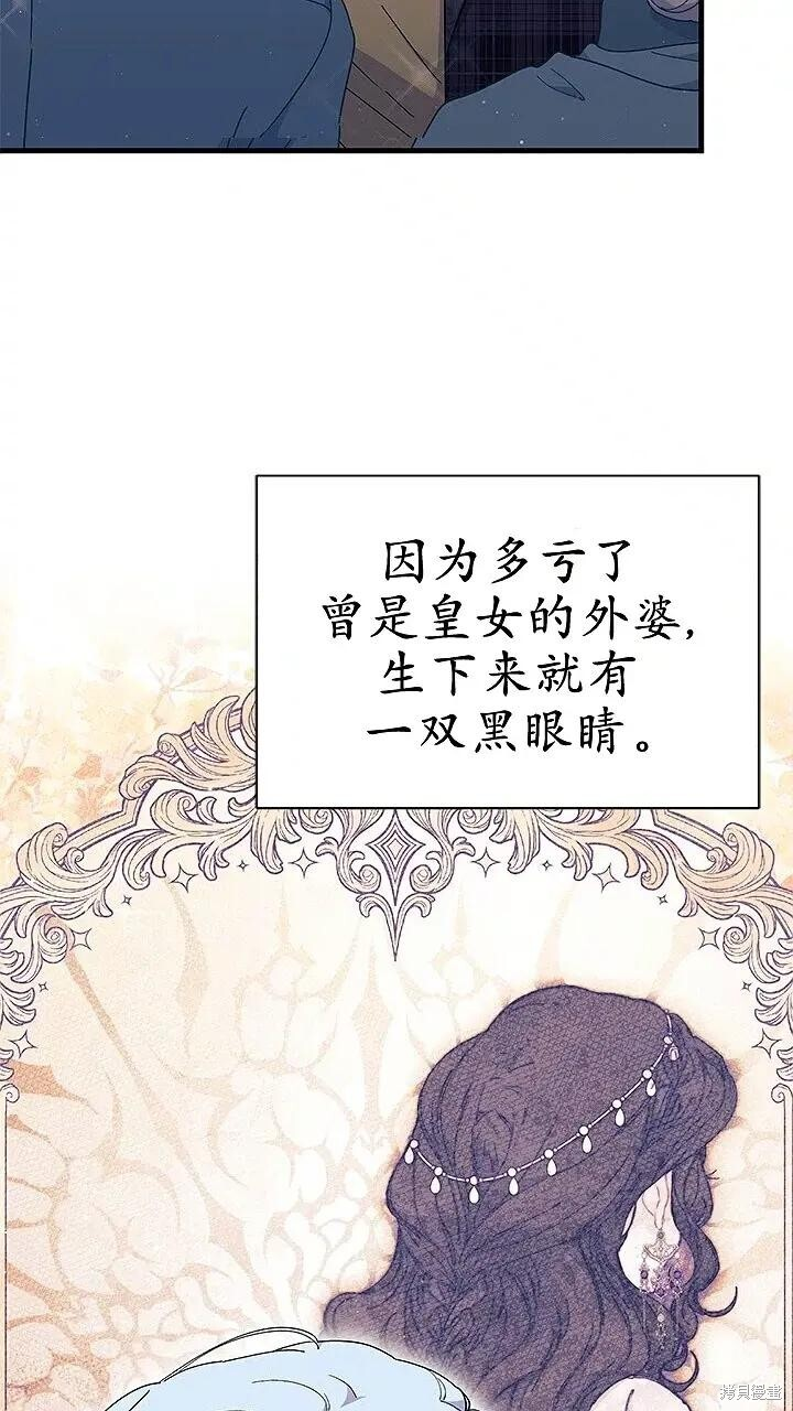 第76话 第15页