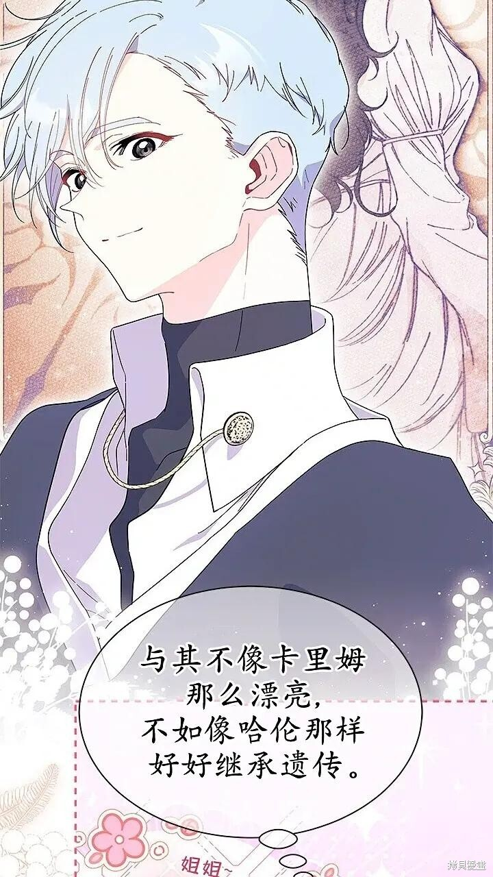 第76话 第16页
