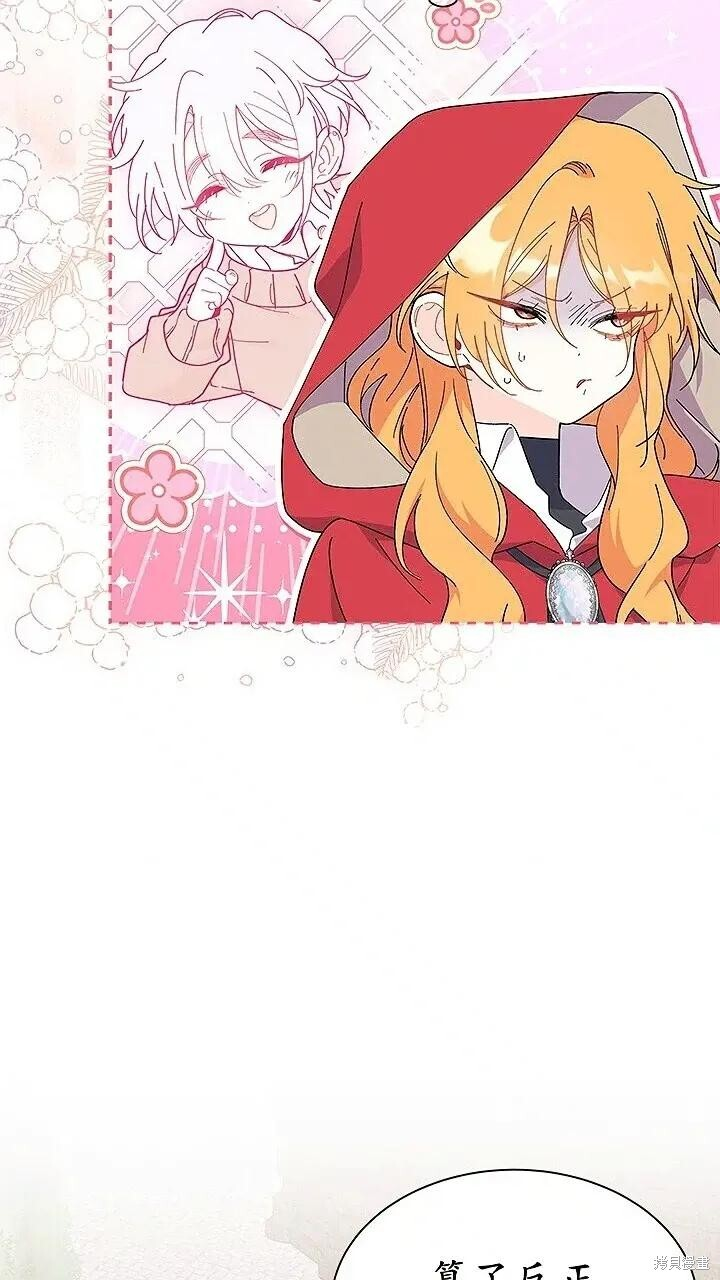 第76话 第17页