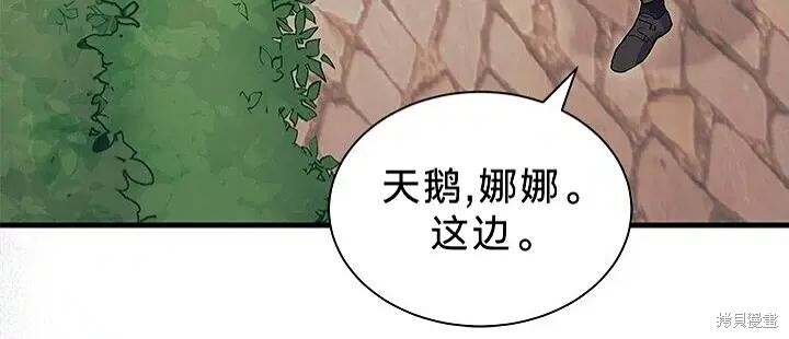 第76话 第19页