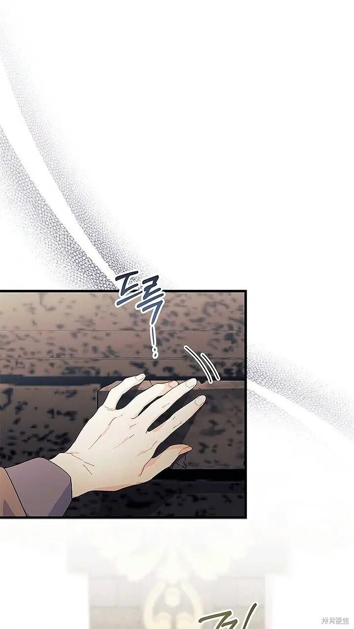 第76话 第20页