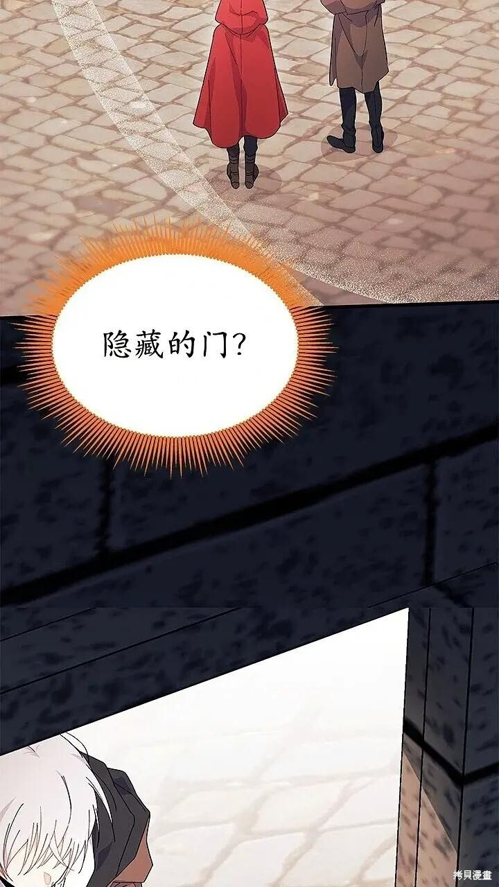 第76话 第22页