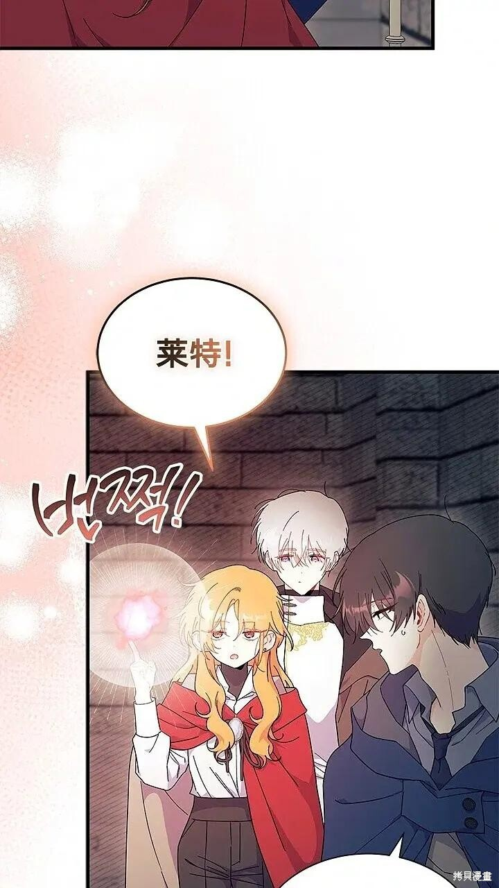 第76话 第27页
