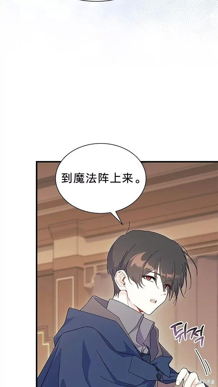 第76话 第32页