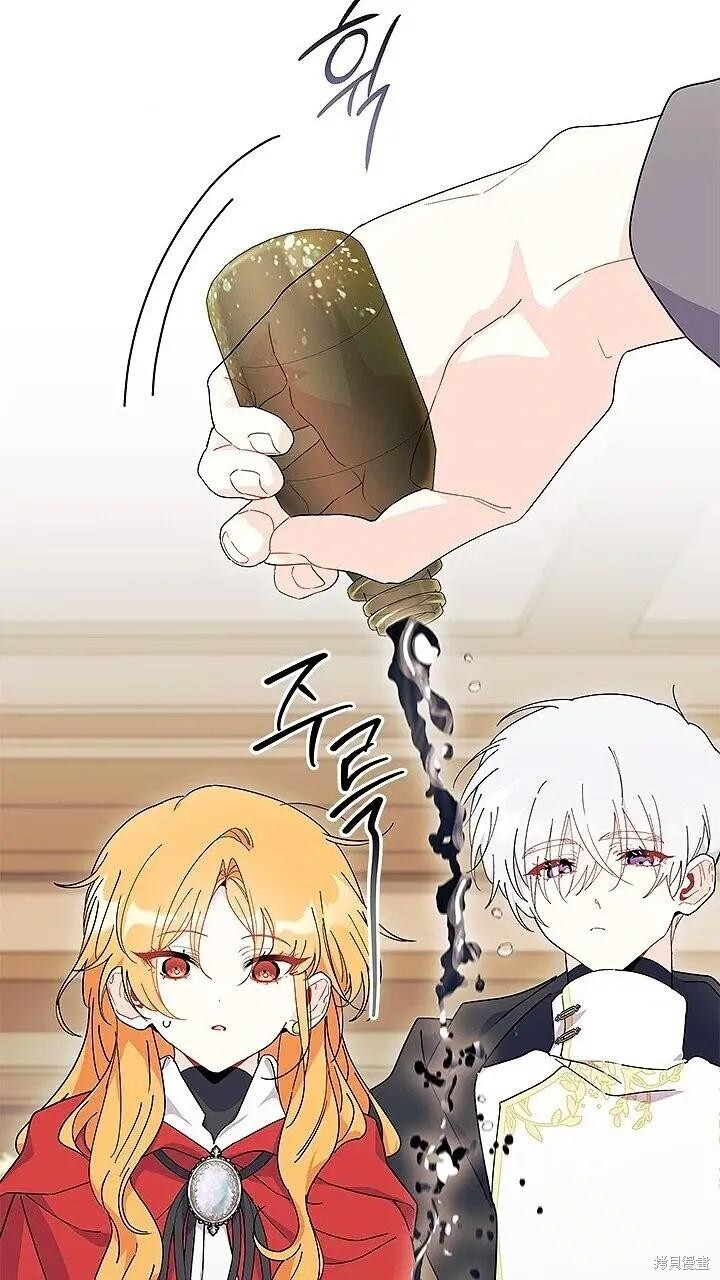 第76话 第36页
