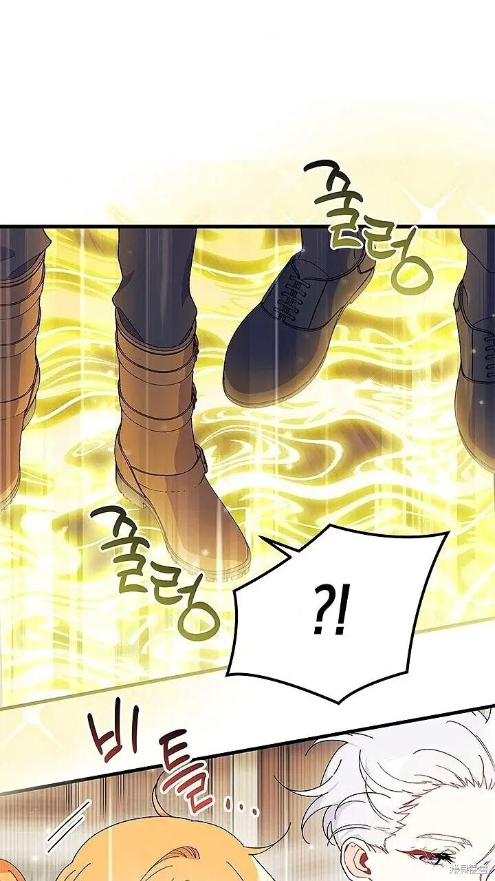 第76话 第39页