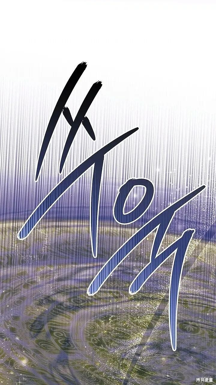 第76话 第41页