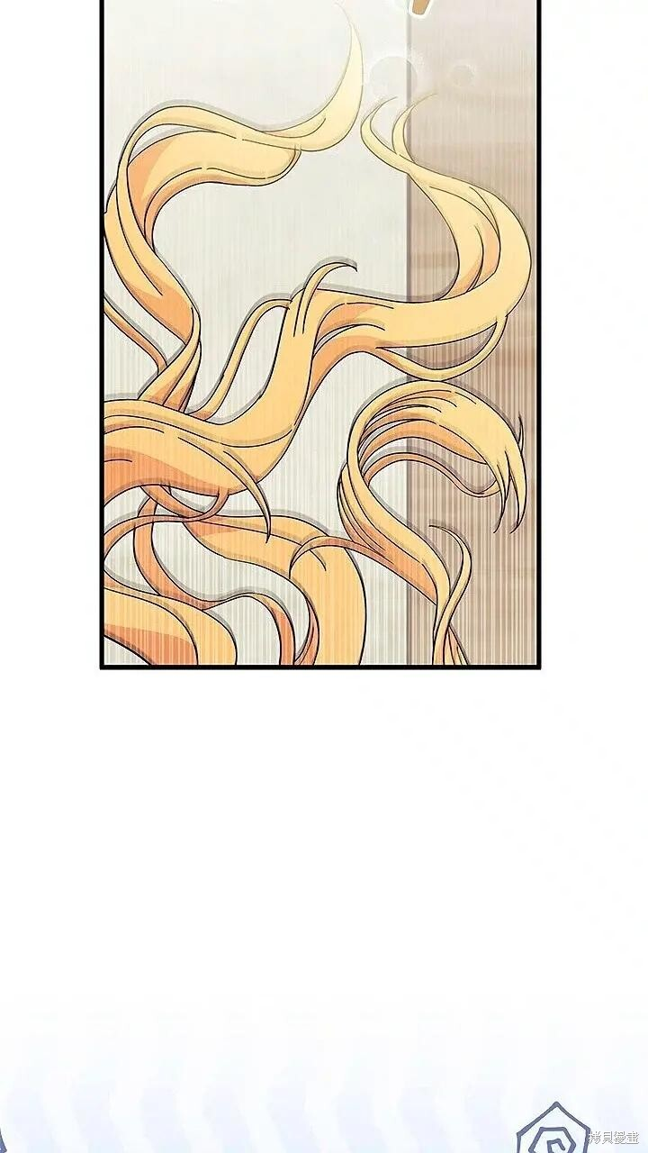 第76话 第47页