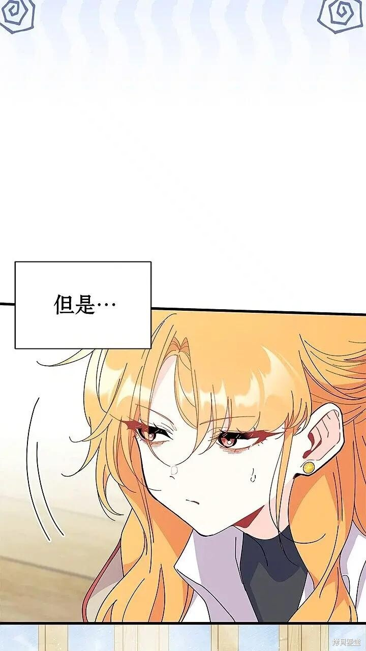 第76话 第49页