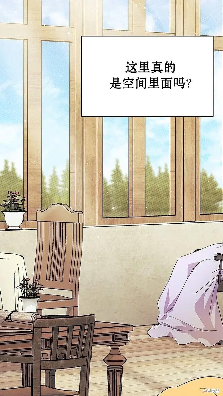 第76话 第50页