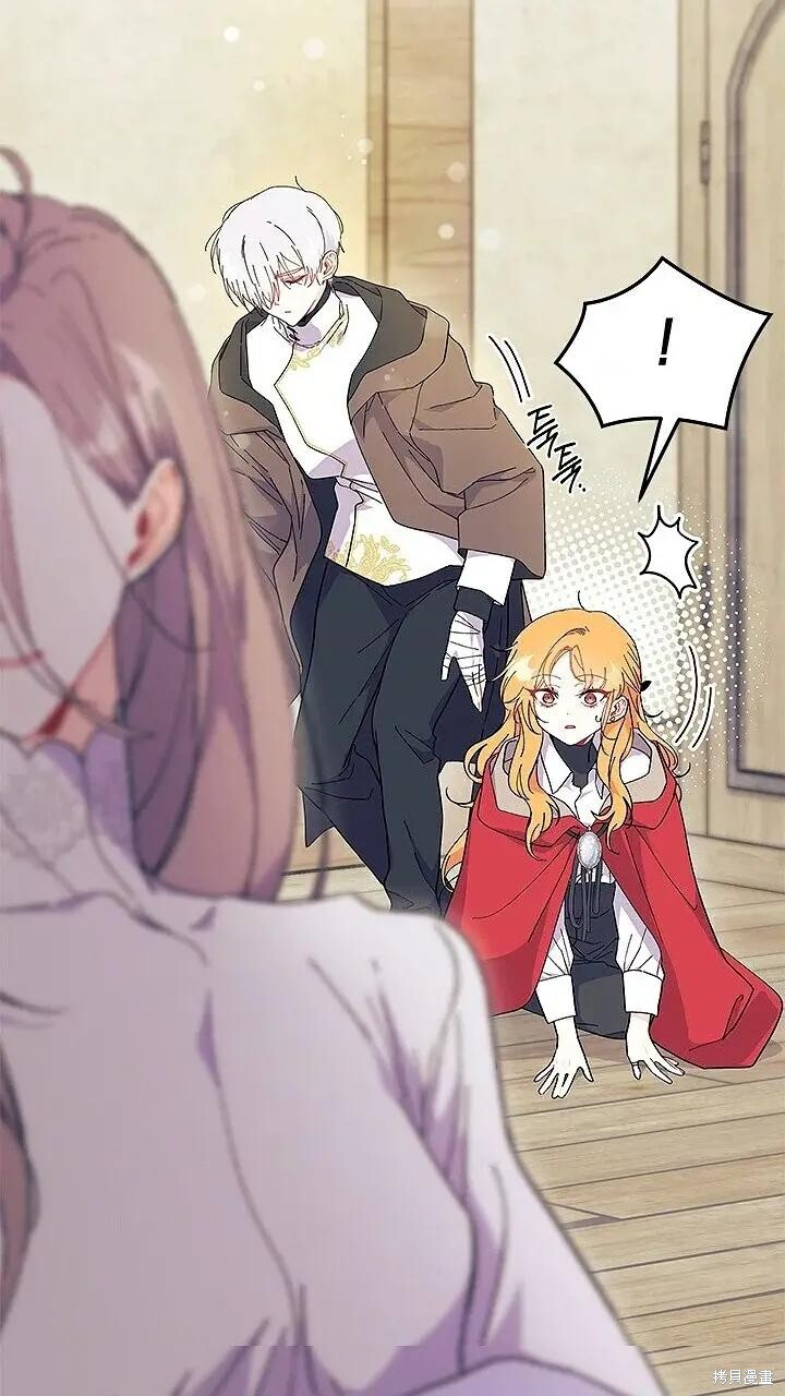 第76话 第52页