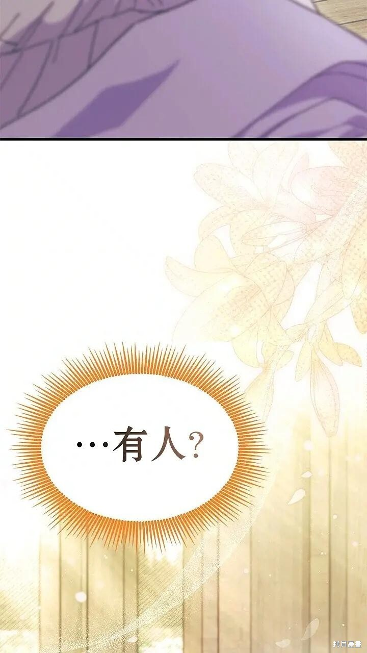 第76话 第53页