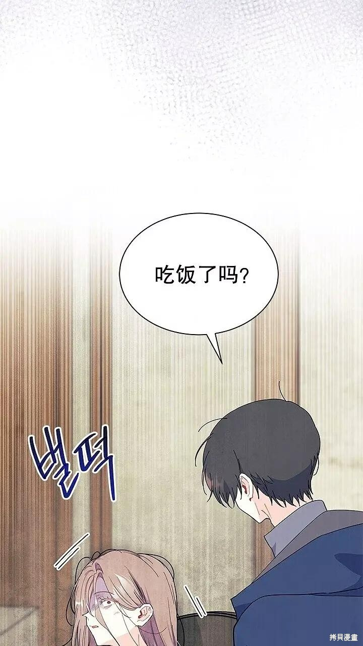 第76话 第58页