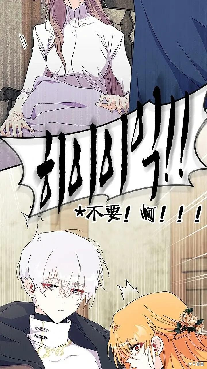 第76话 第59页