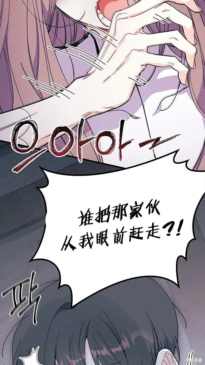 第76话 第61页