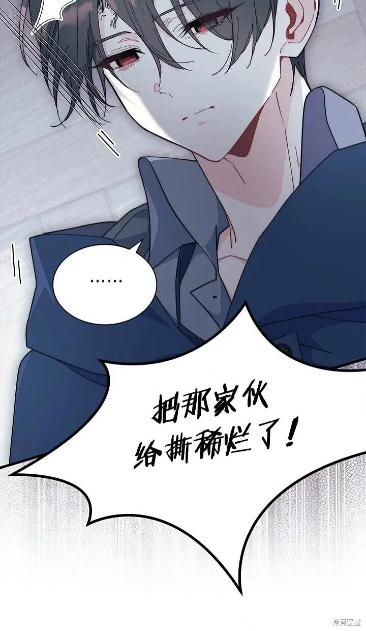 第76话 第62页