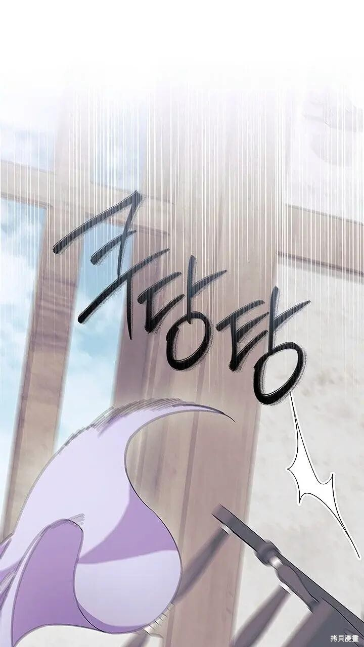 第76话 第63页