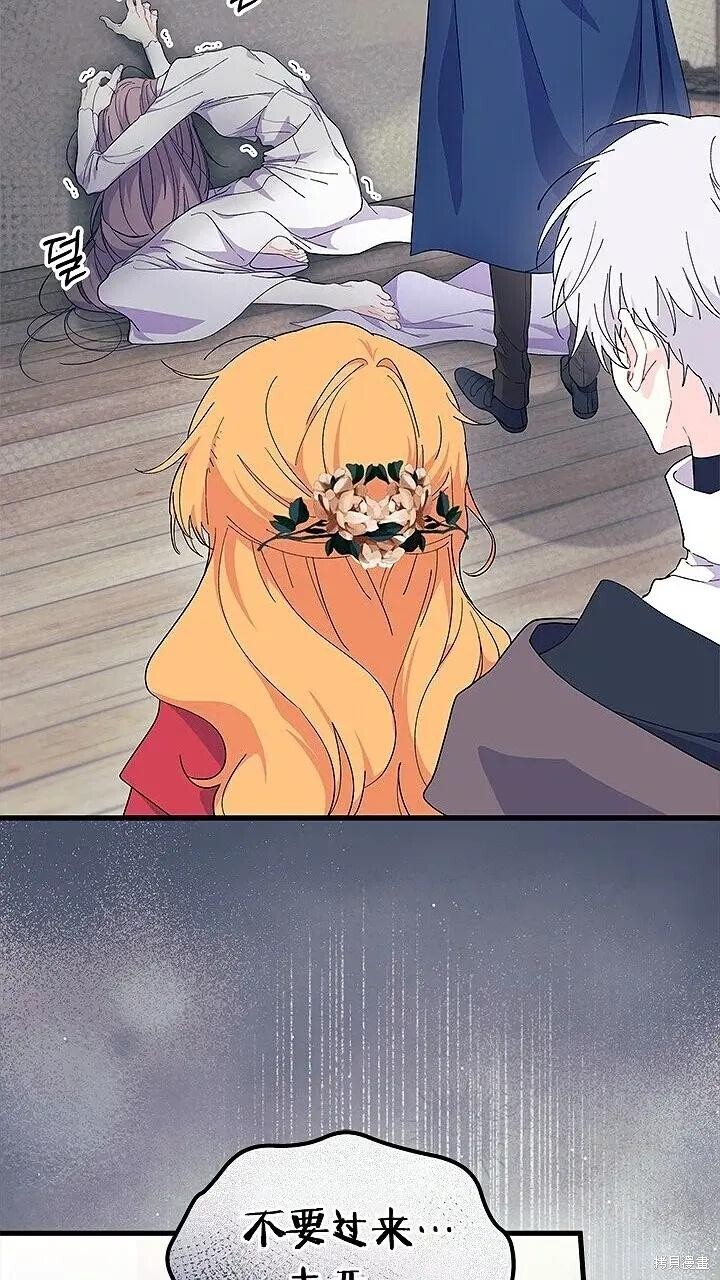 第76话 第65页