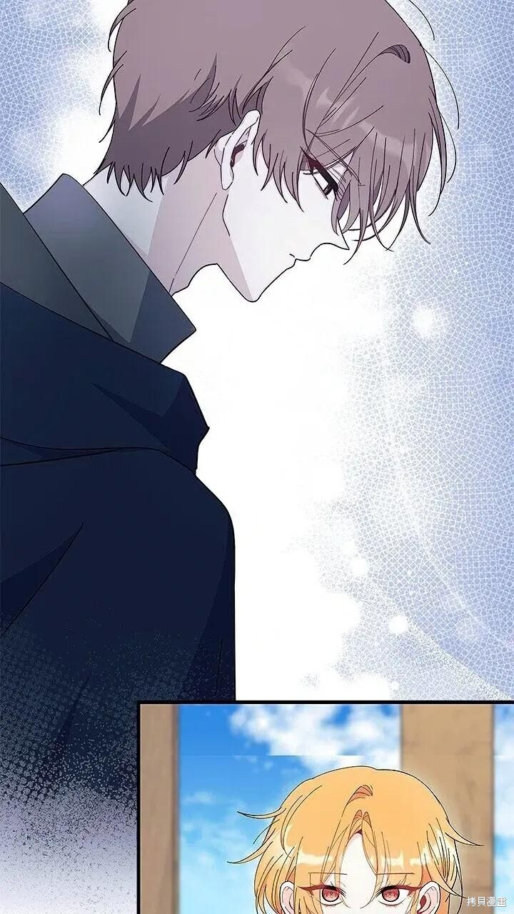 第76话 第72页