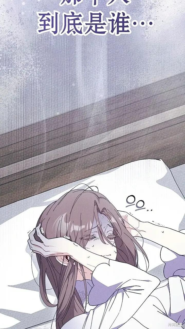 第76话 第74页