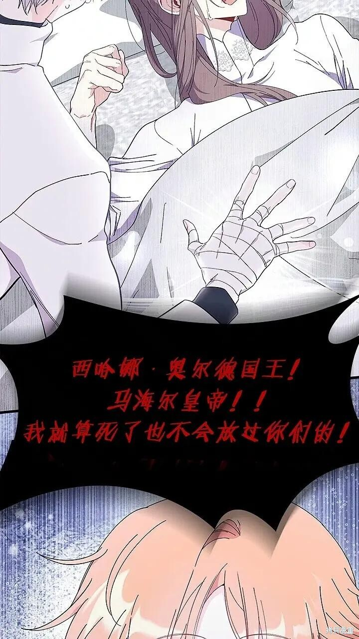 第76话 第83页