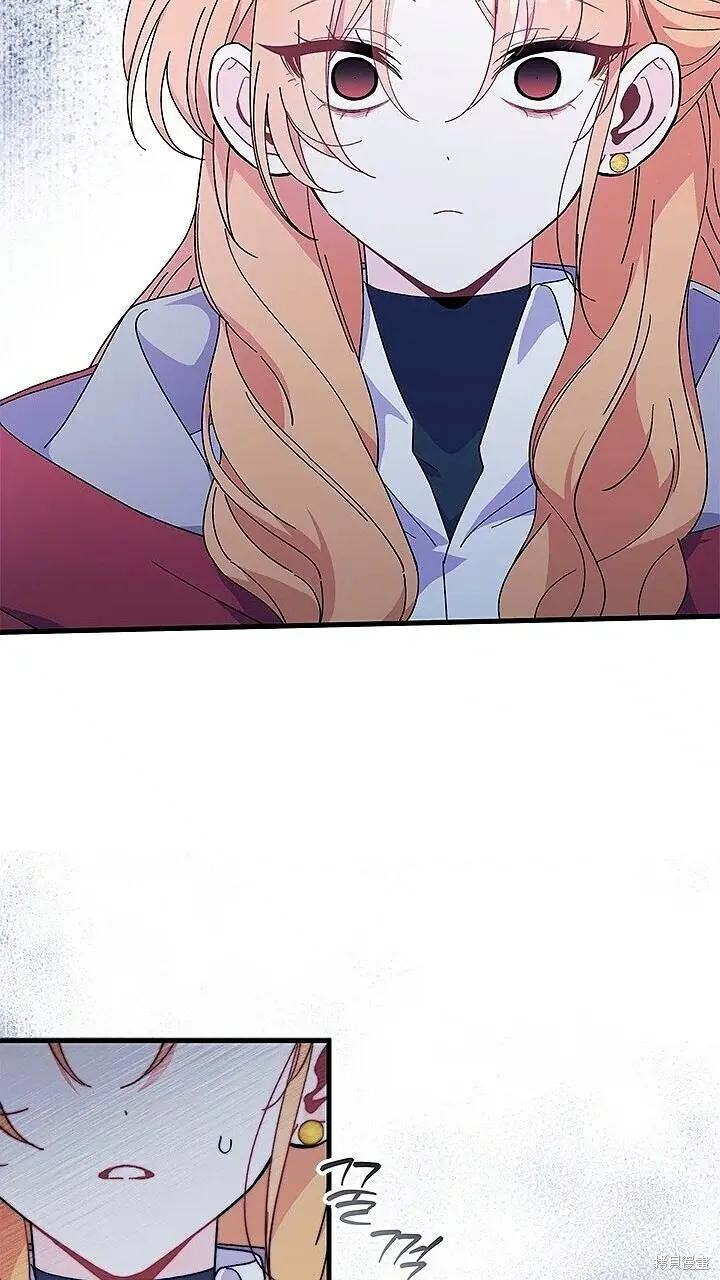 第76话 第84页