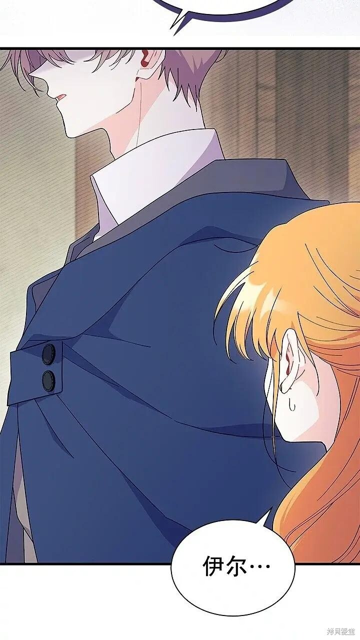 第76话 第87页