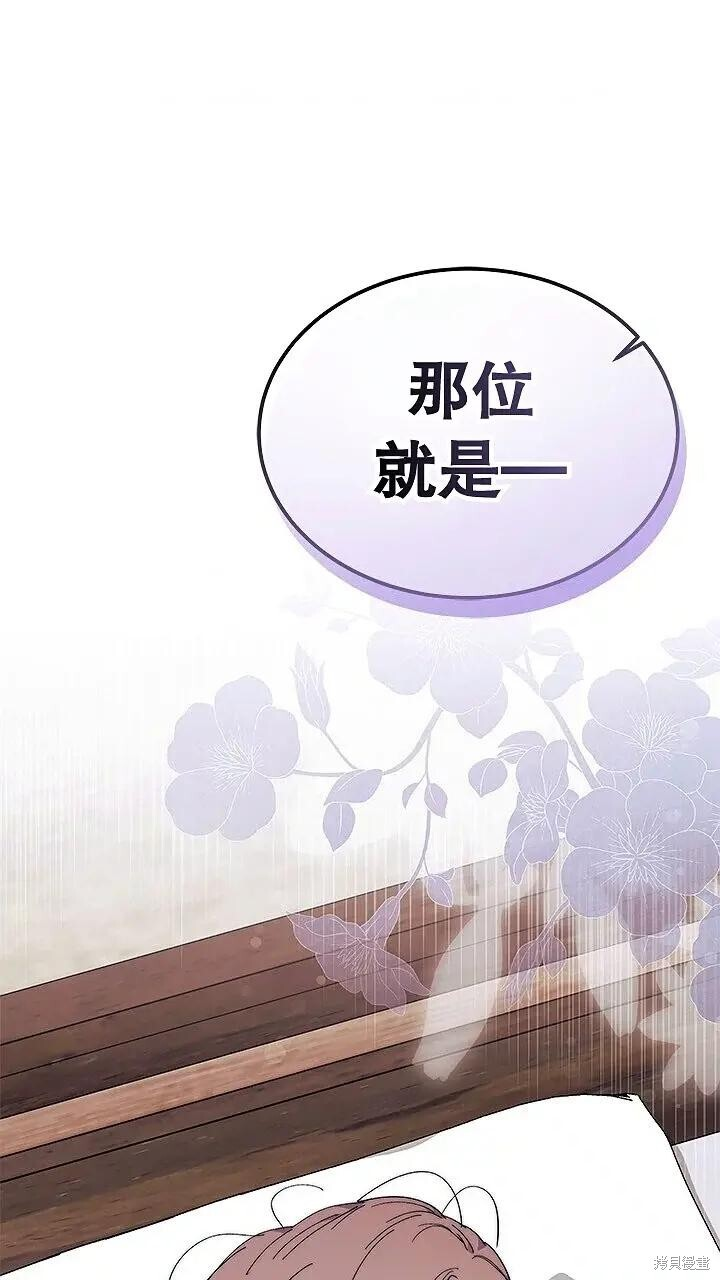 第76话 第89页