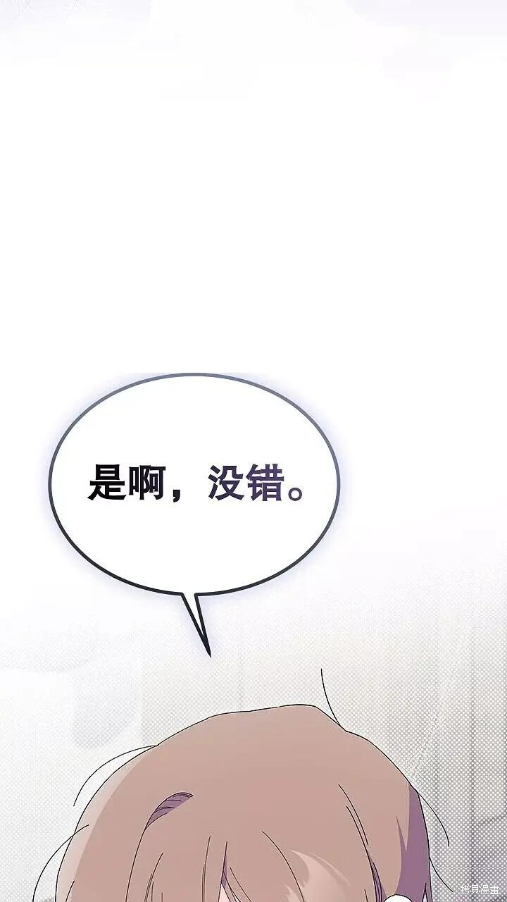 第76话 第91页
